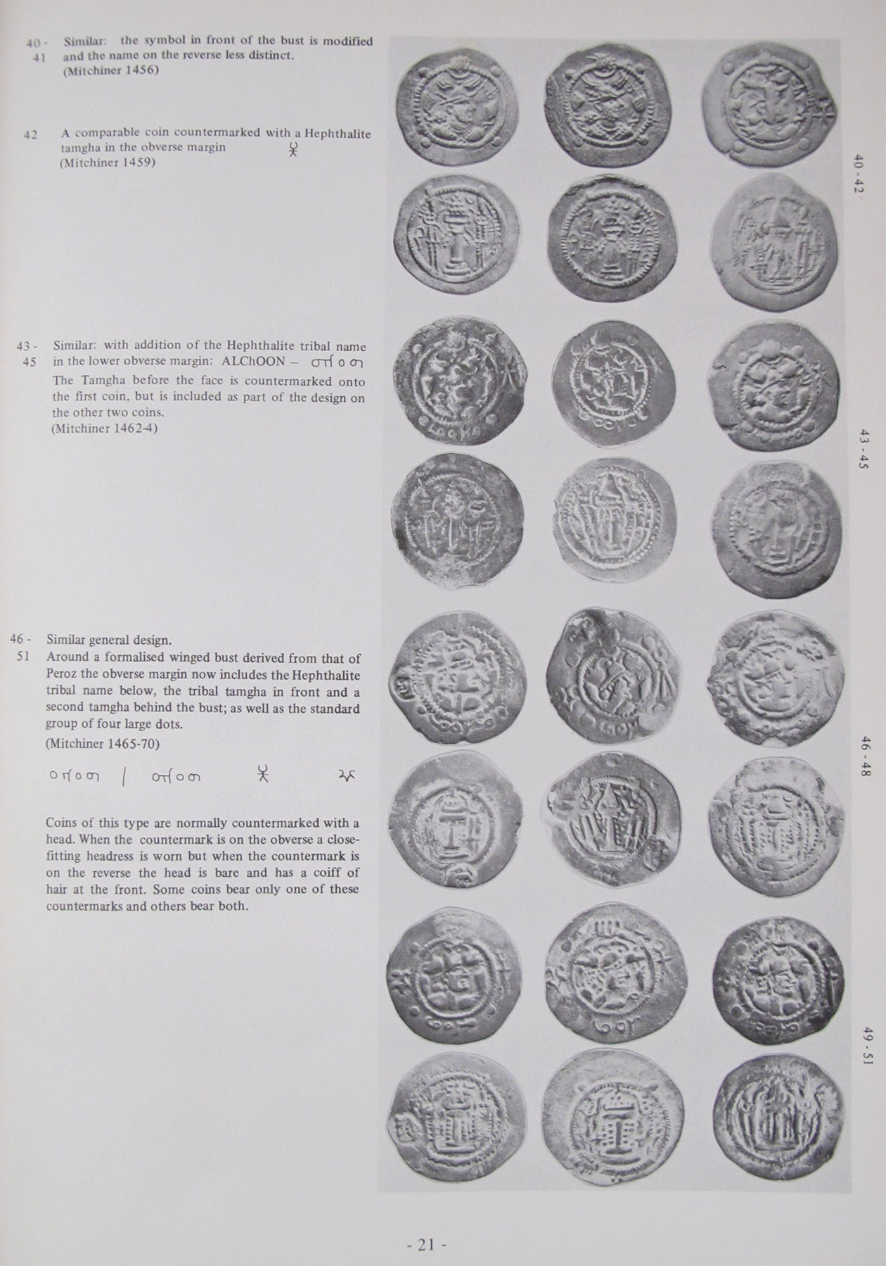 Hephthalite-AR-Drachms,-Peroz-Imitations-With-4-Pellets-In-OBV-Margins
